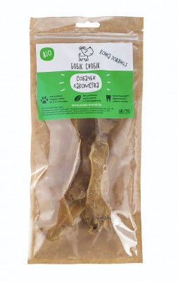 Beef skin