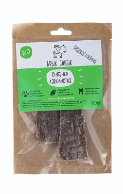 Dried beef food pipe