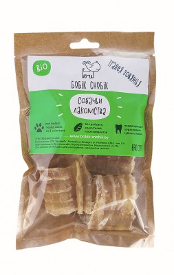 Dried beef trachea (ringlets)